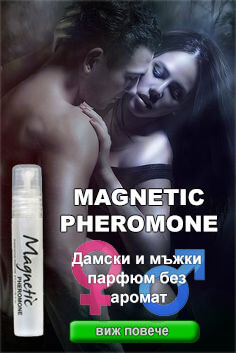 феромонен парфюм Магнетик за мъже и жени без миризма - банер мъж и жена в секси поза.